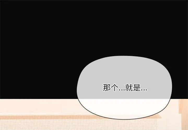 31 共享男友_共享男友