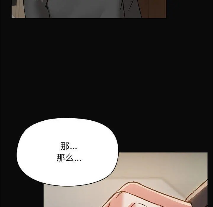31 共享男友_共享男友