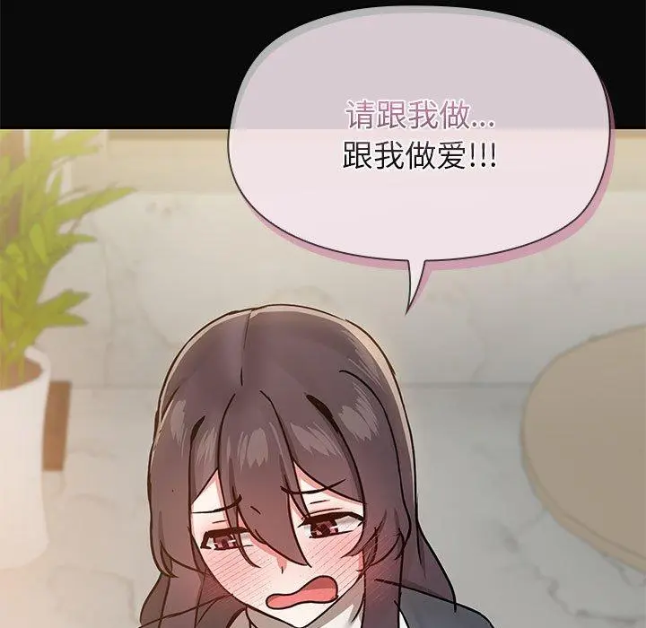 31 共享男友_共享男友