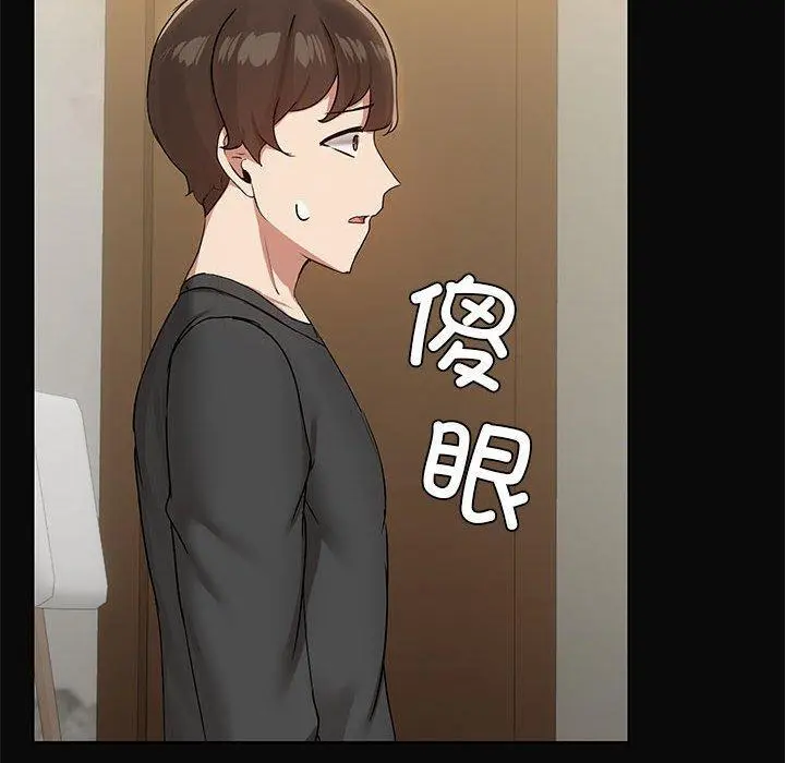 31 共享男友_共享男友