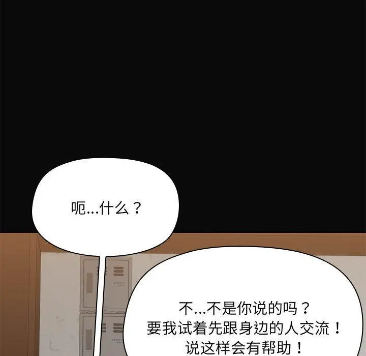 31 共享男友_共享男友