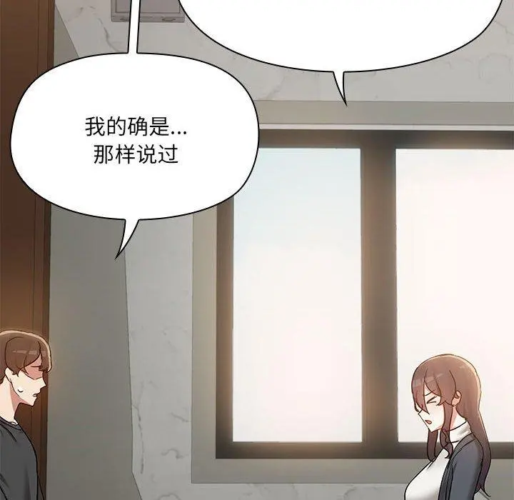 31 共享男友_共享男友