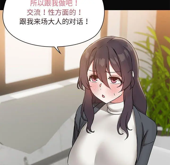 31 共享男友_共享男友