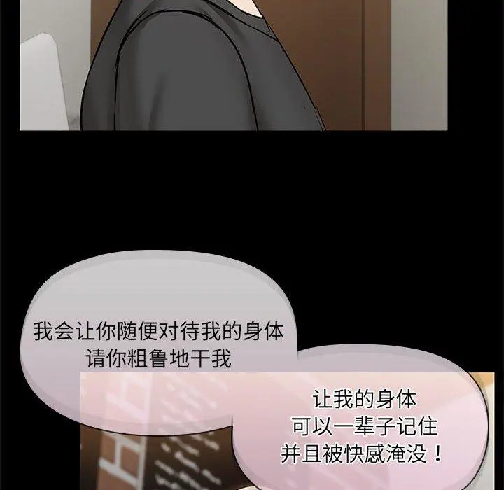 31 共享男友_共享男友