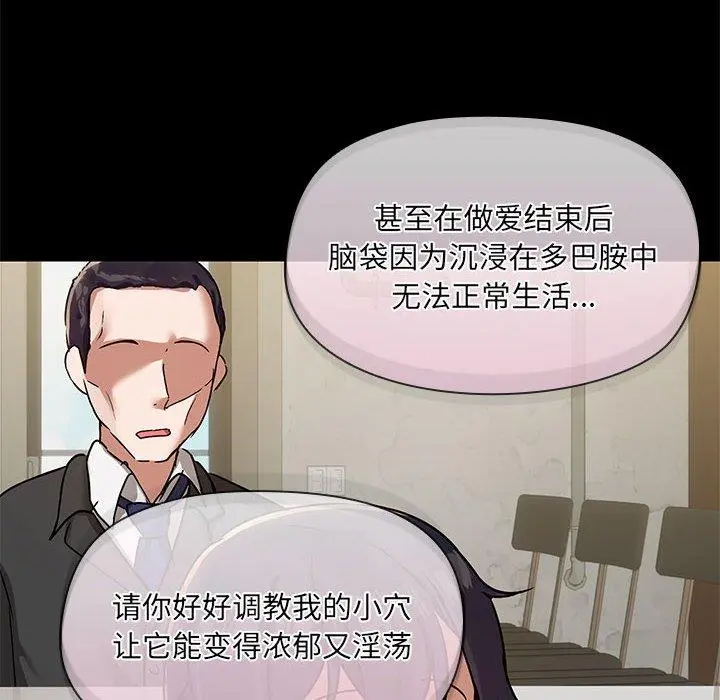 31 共享男友_共享男友