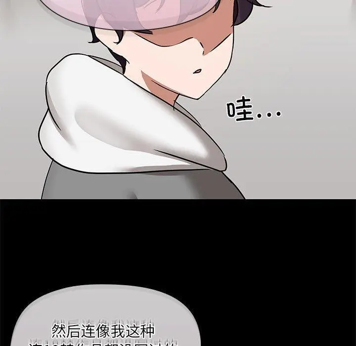 31 共享男友_共享男友