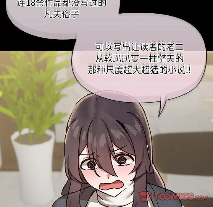 31 共享男友_共享男友