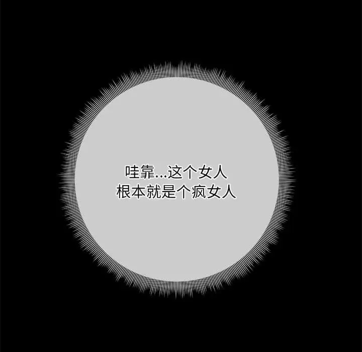 31 共享男友_共享男友