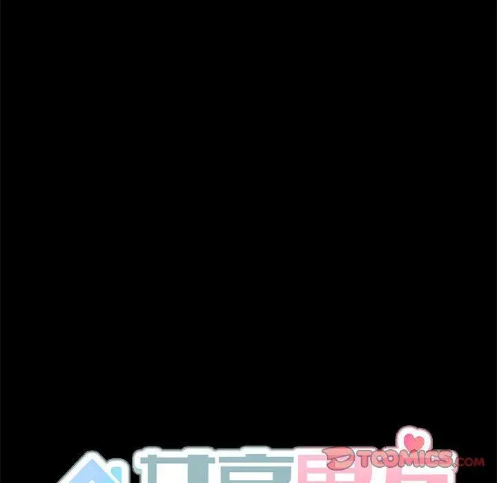 31 共享男友_共享男友