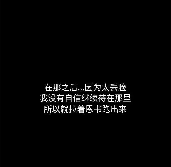 31 共享男友_共享男友