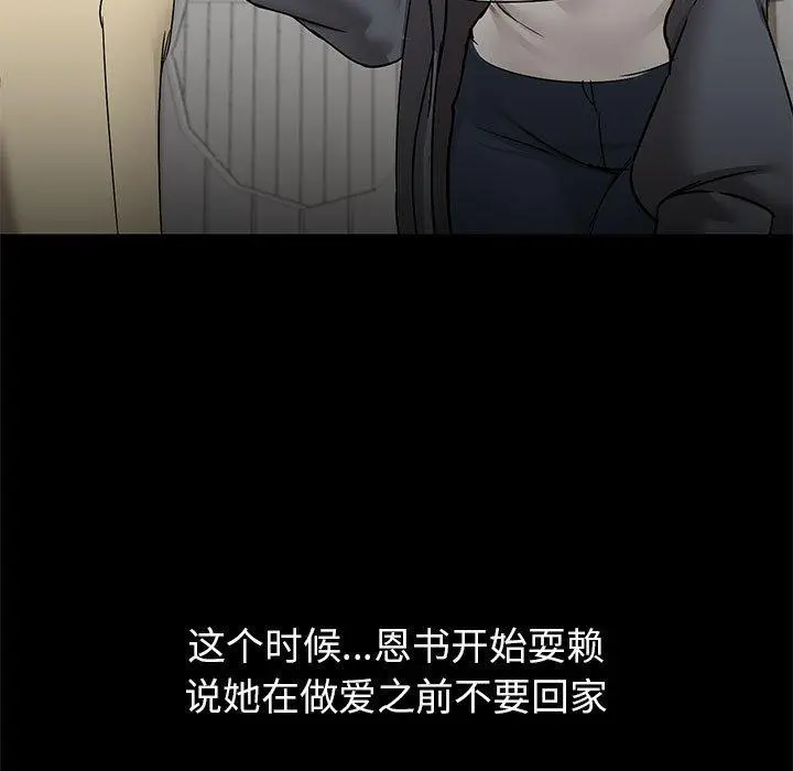 31 共享男友_共享男友