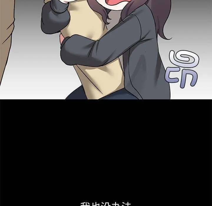 31 共享男友_共享男友