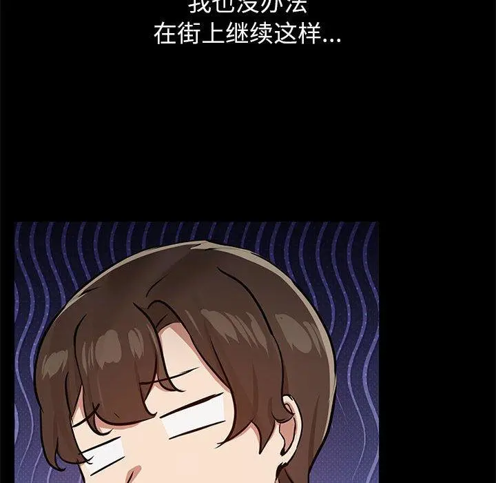 31 共享男友_共享男友