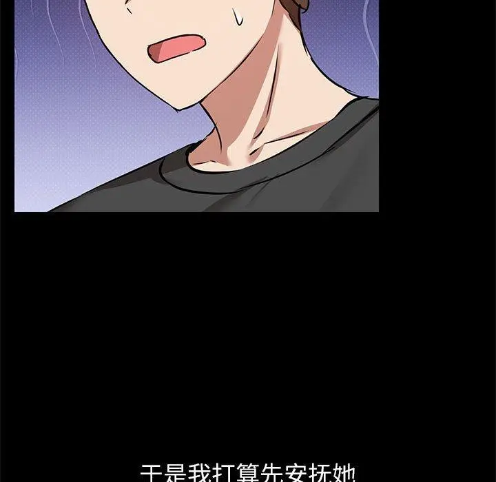 31 共享男友_共享男友