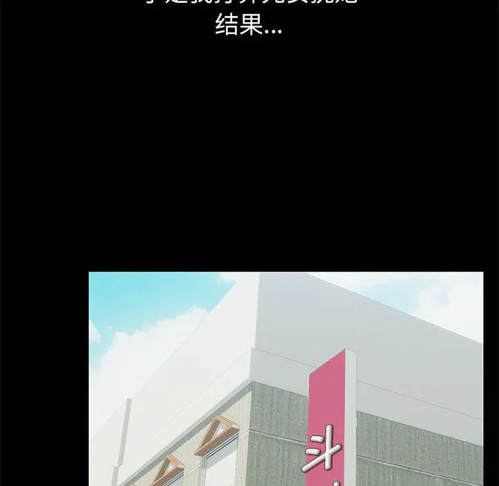 31 共享男友_共享男友