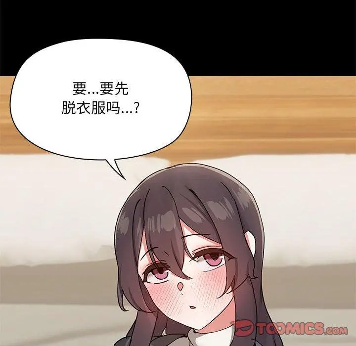 31 共享男友_共享男友