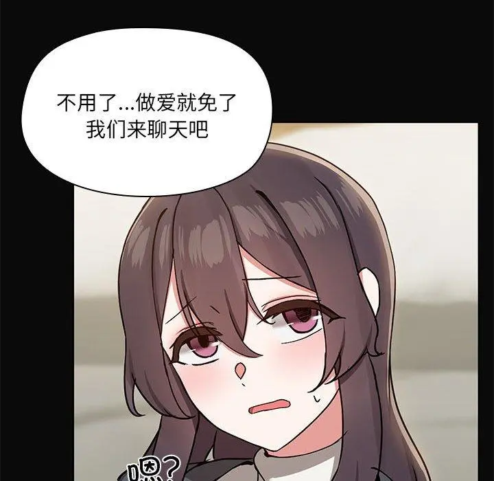 31 共享男友_共享男友