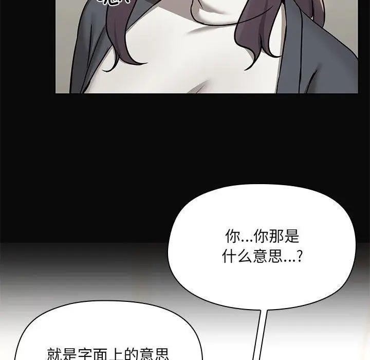31 共享男友_共享男友