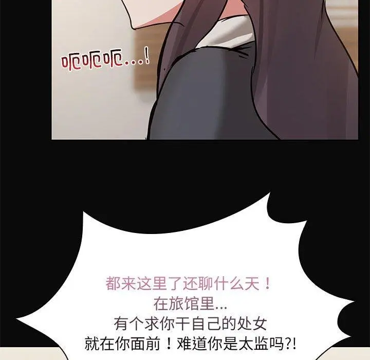 31 共享男友_共享男友