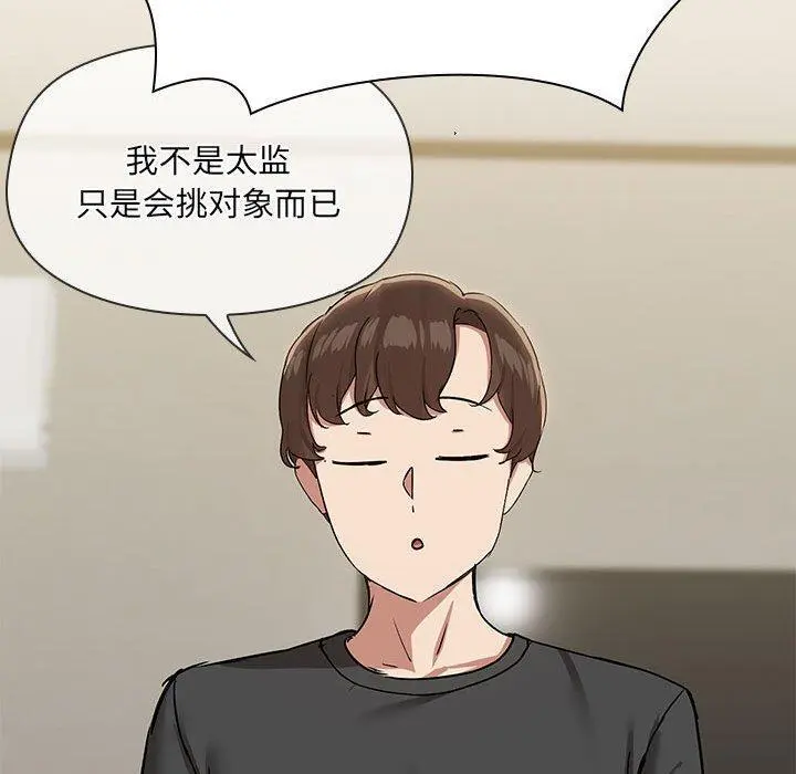 31 共享男友_共享男友