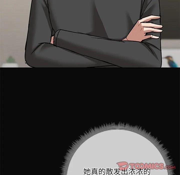 31 共享男友_共享男友