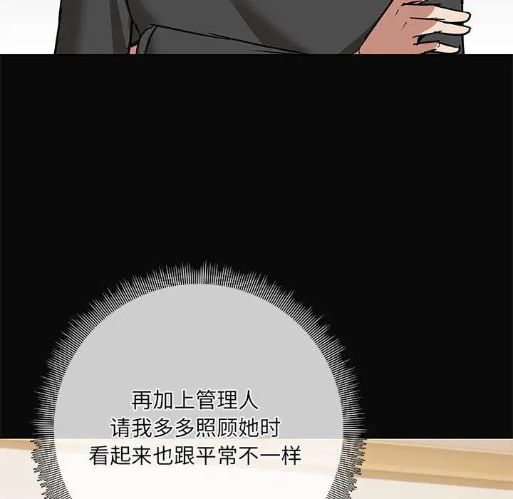31 共享男友_共享男友