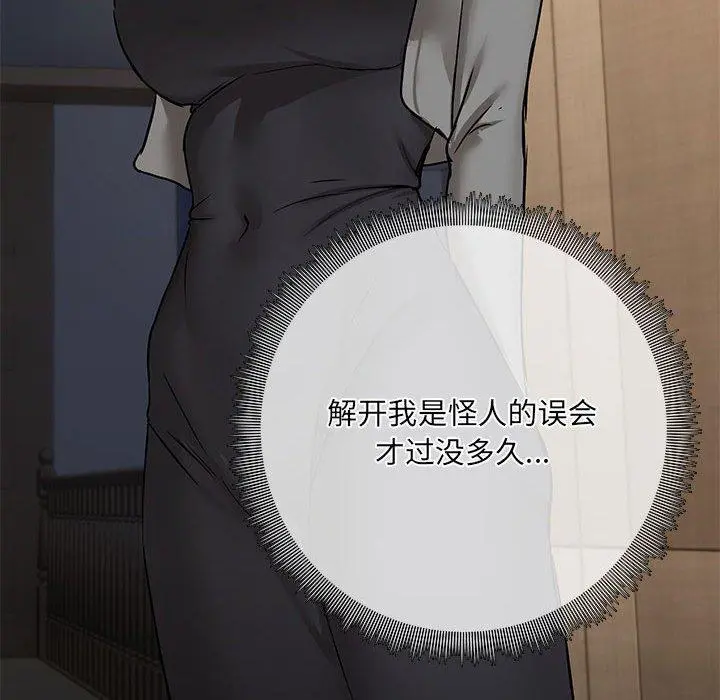 31 共享男友_共享男友