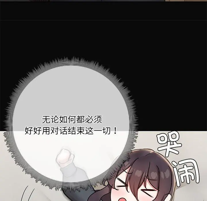 31 共享男友_共享男友