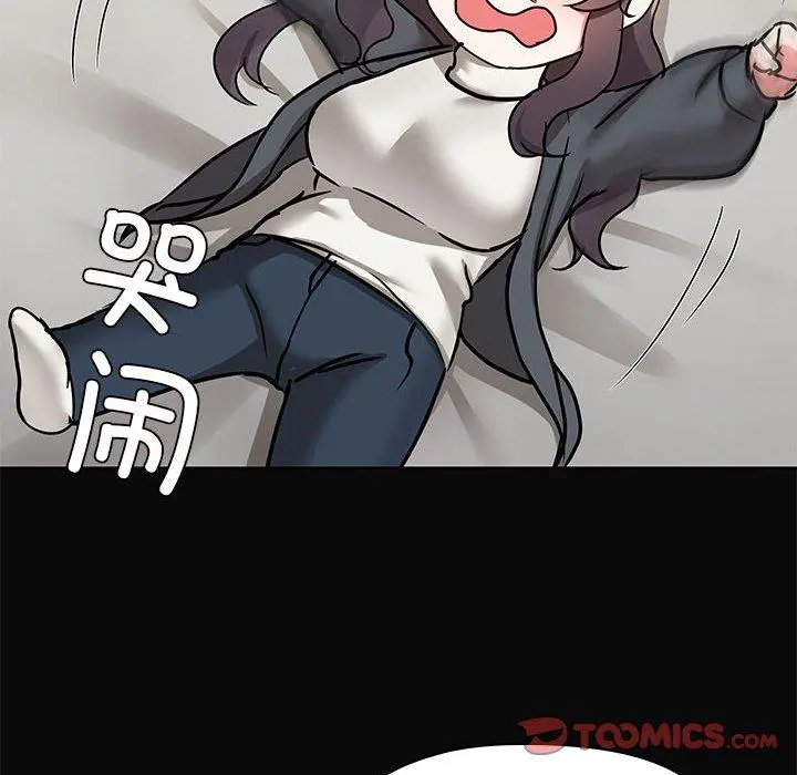 31 共享男友_共享男友