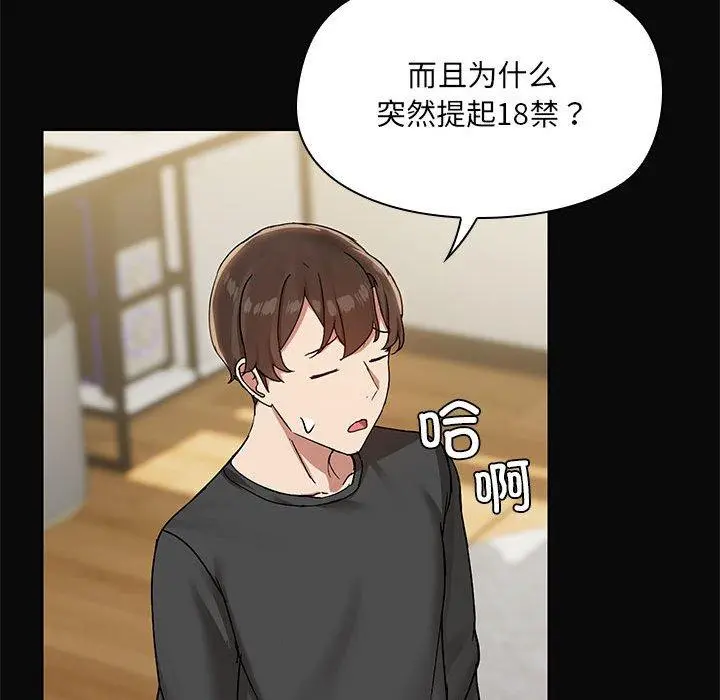 31 共享男友_共享男友