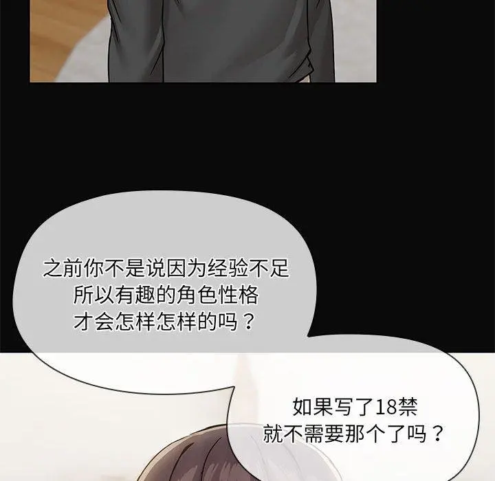 31 共享男友_共享男友