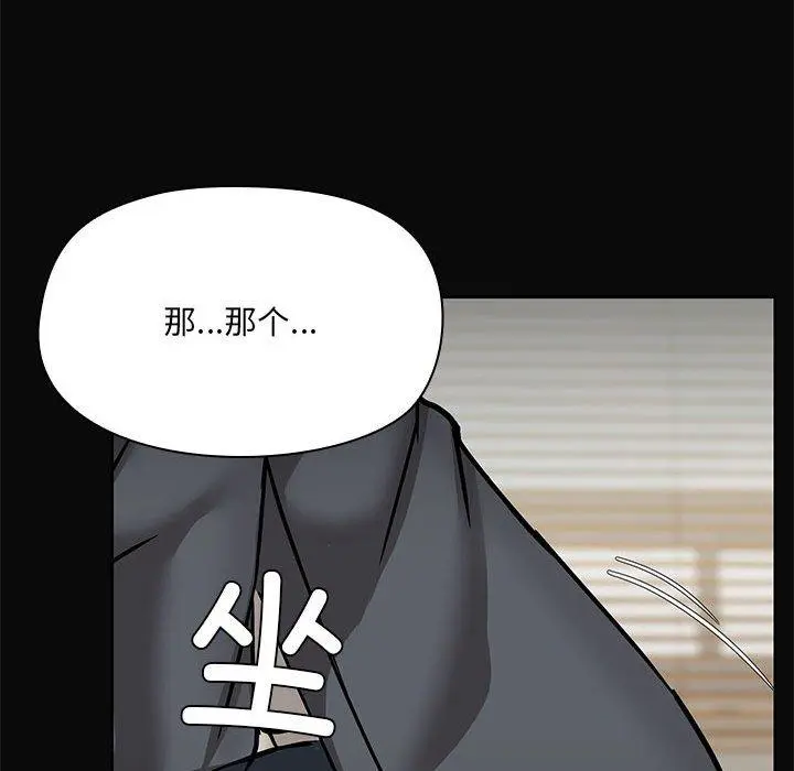 31 共享男友_共享男友
