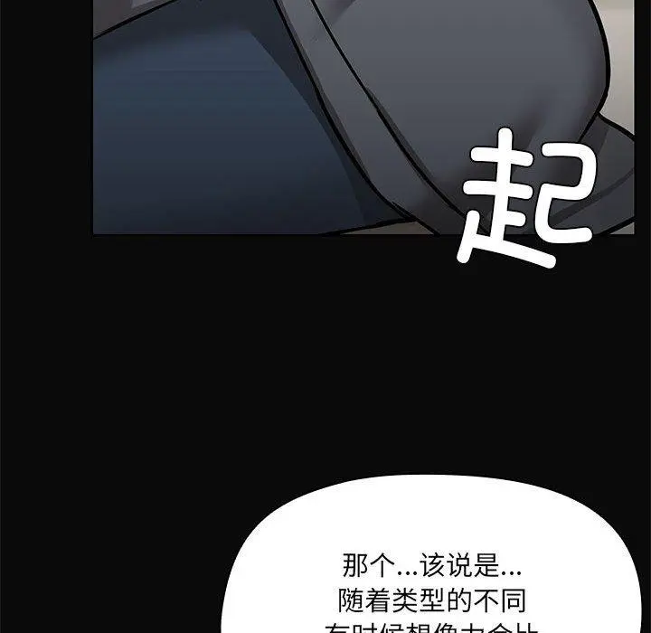 31 共享男友_共享男友