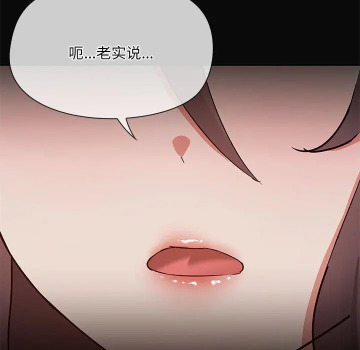 31 共享男友_共享男友