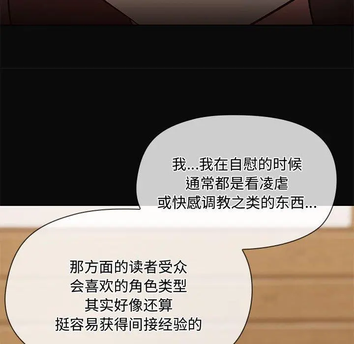 31 共享男友_共享男友