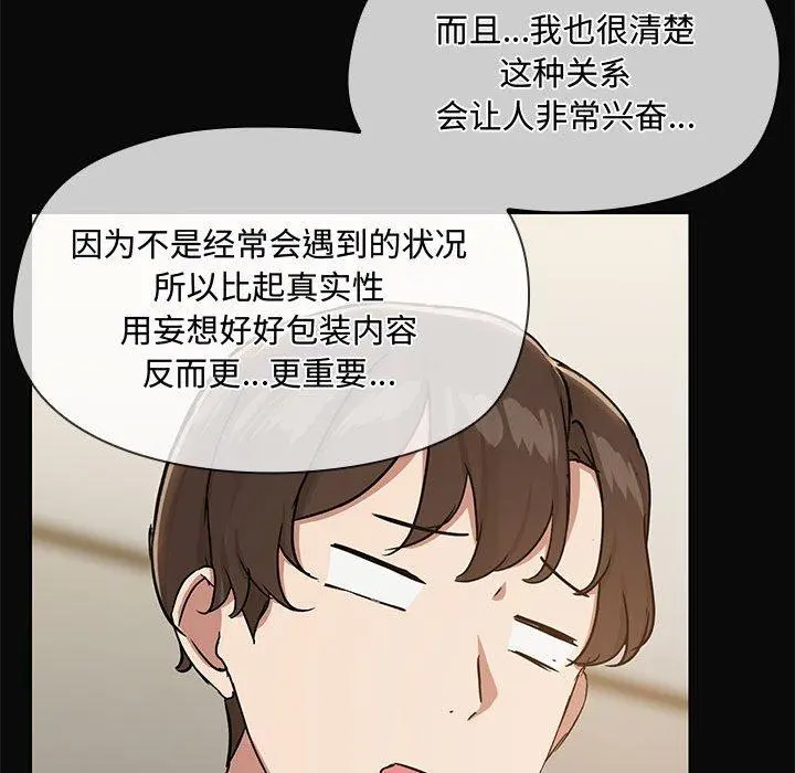 31 共享男友_共享男友