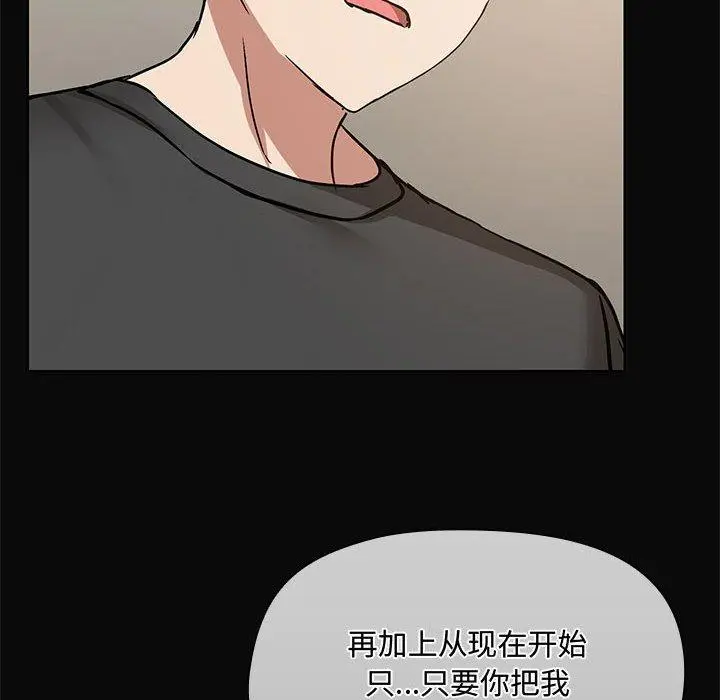 31 共享男友_共享男友