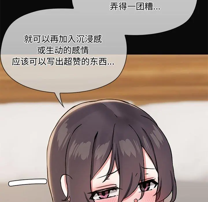 31 共享男友_共享男友