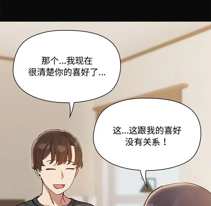 31 共享男友_共享男友
