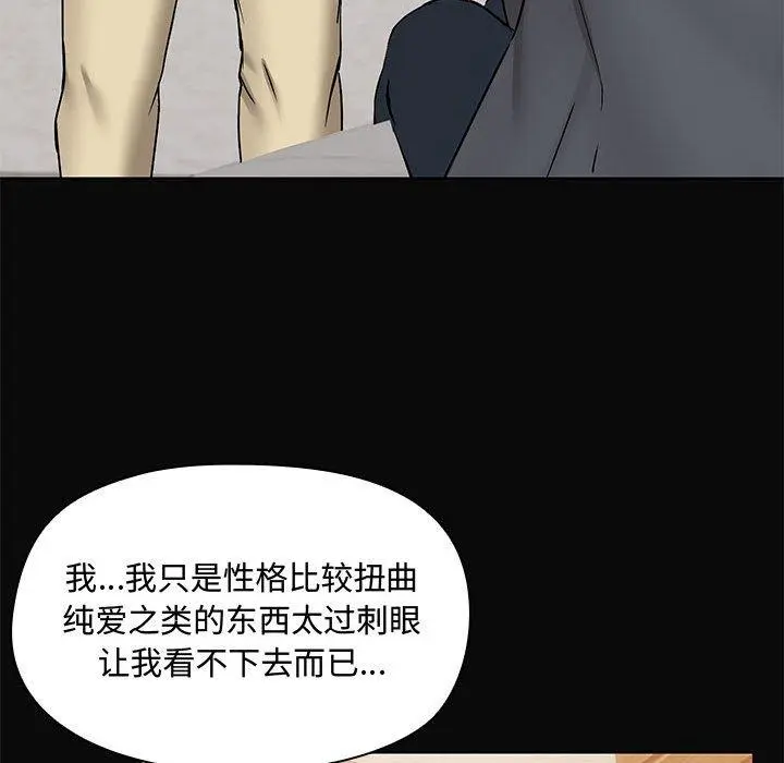 31 共享男友_共享男友