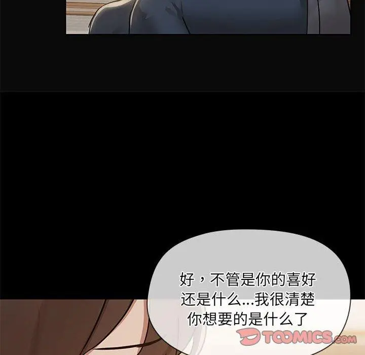 31 共享男友_共享男友