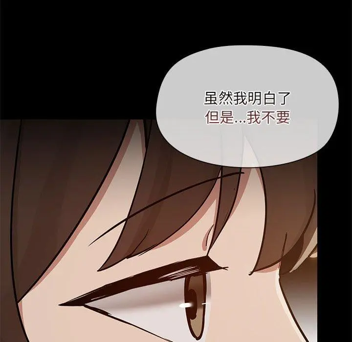 31 共享男友_共享男友
