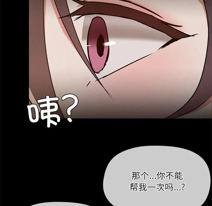 31 共享男友_共享男友
