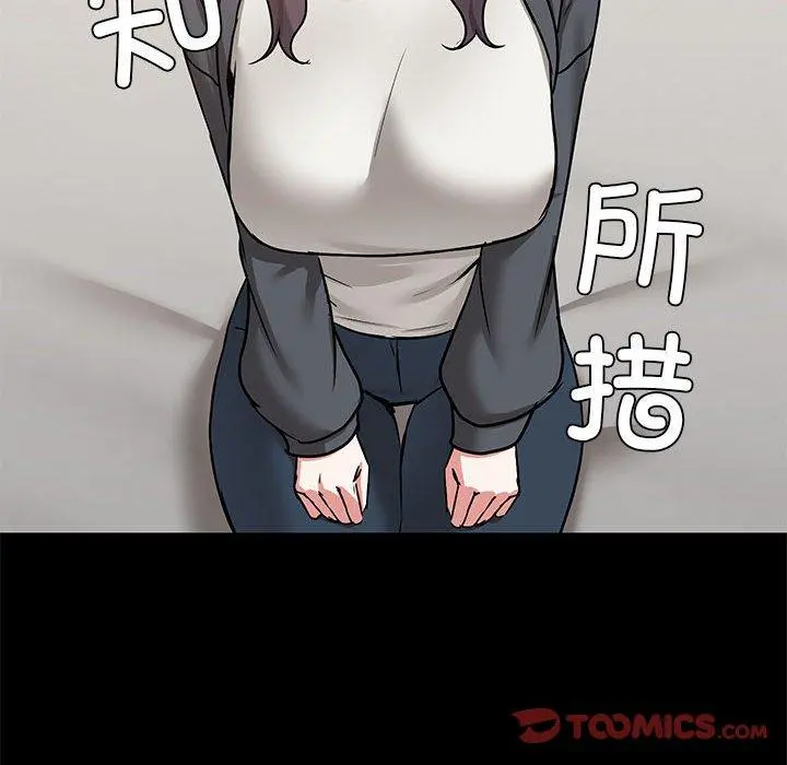 31 共享男友_共享男友