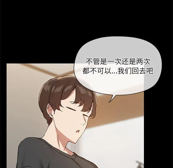 31 共享男友_共享男友