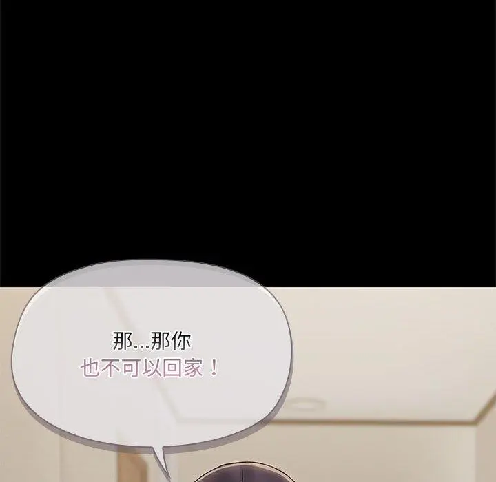 31 共享男友_共享男友