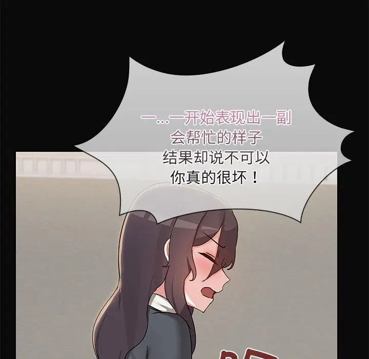 31 共享男友_共享男友