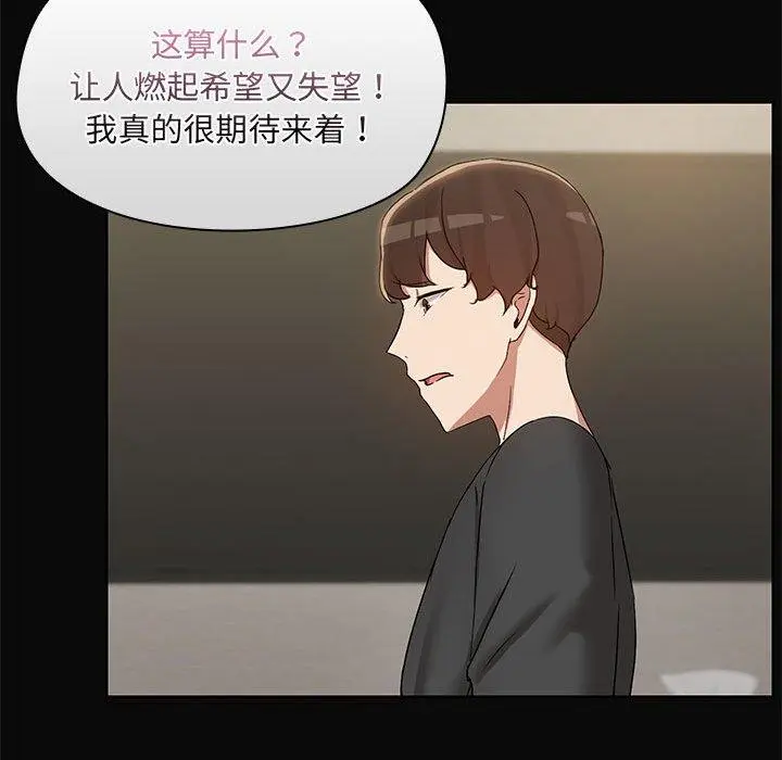 31 共享男友_共享男友