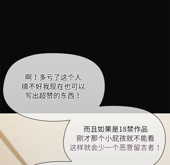 31 共享男友_共享男友