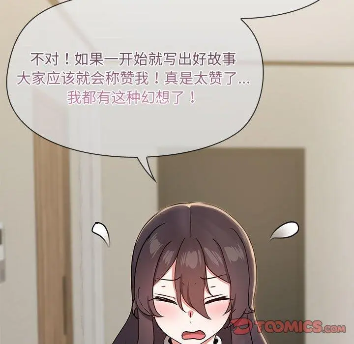 31 共享男友_共享男友